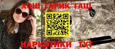 мяу мяу мука Татарск